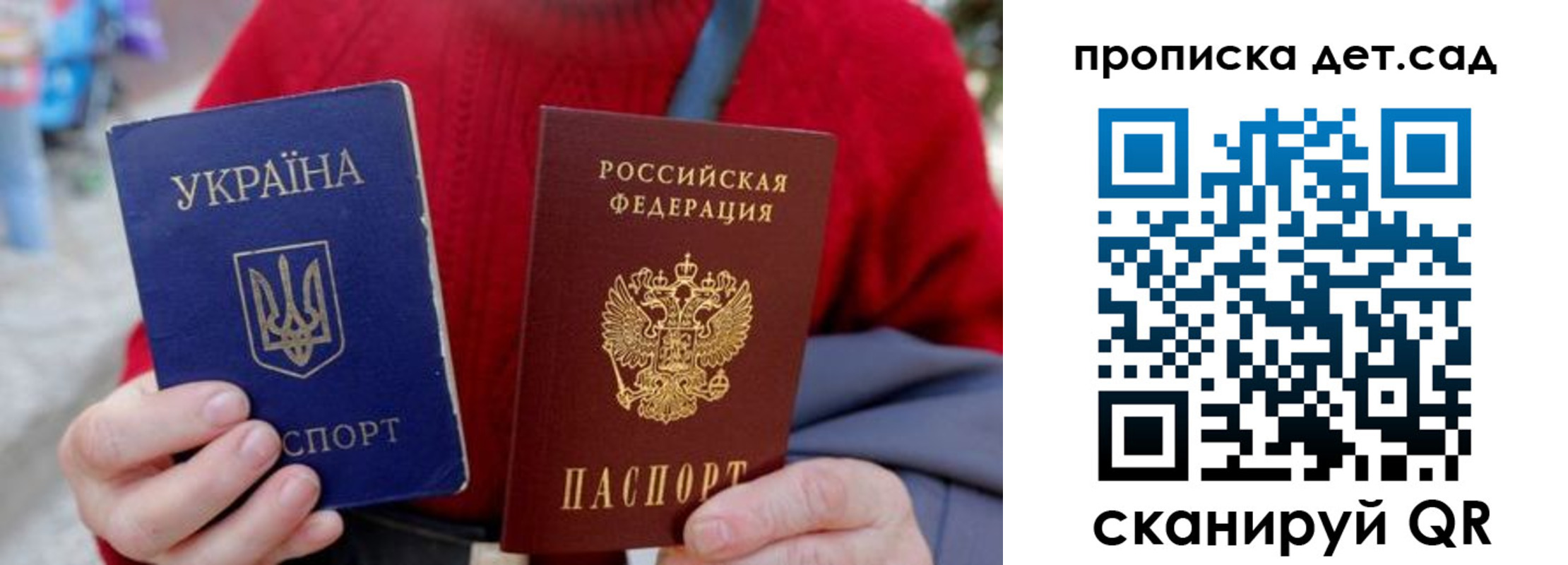 найти адрес прописки в Надыме